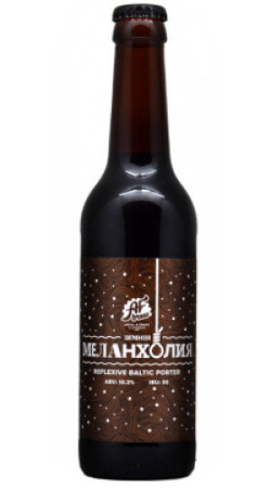 Фото Winter Melancholy 10,3%